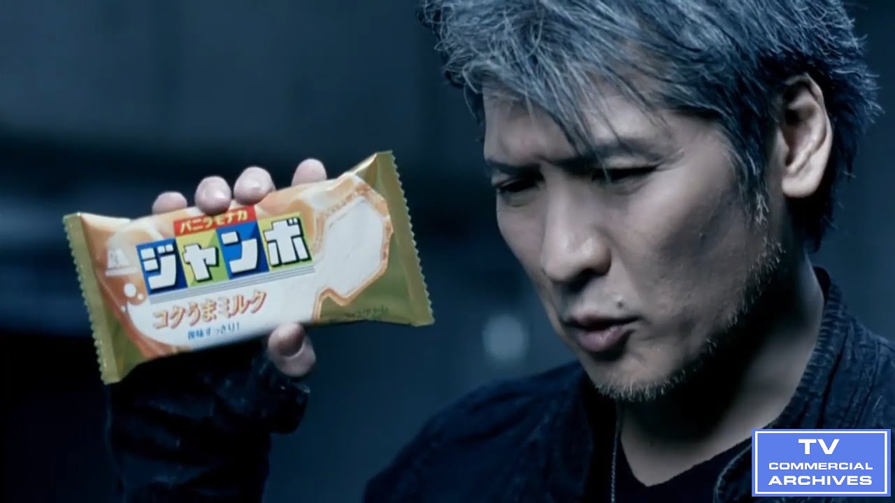 【2013年放送】吉川晃司 バニラモナカジャンボ CM