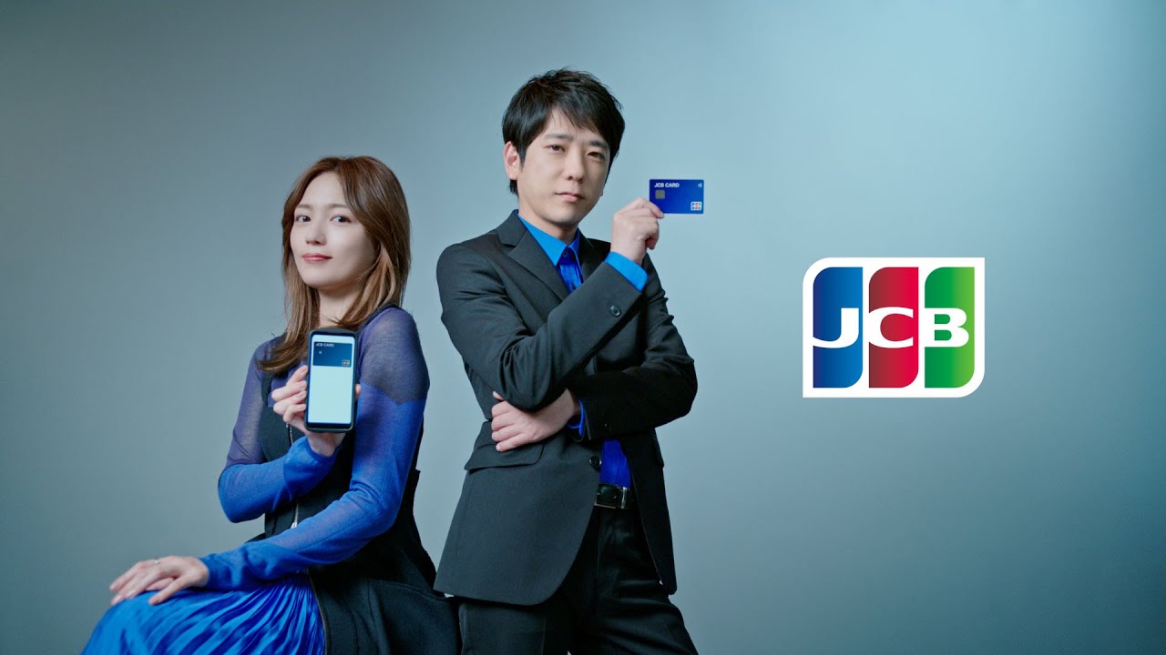 「いつでもどこでもJCB」篇 15秒