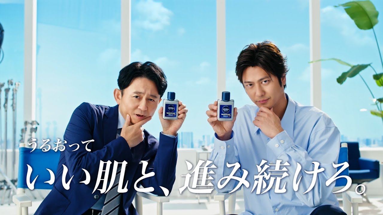 有吉弘行&速水もこみち、CM初共演で意気投合！？メイキング&インタビュー映像も公開　『ニベアメン アクティブエイジ』新TVCM