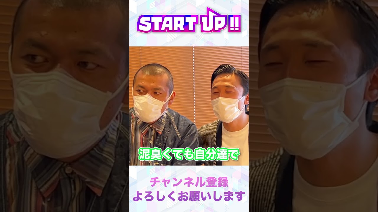 #shorts カミナリ、投資検討会議に参加する②