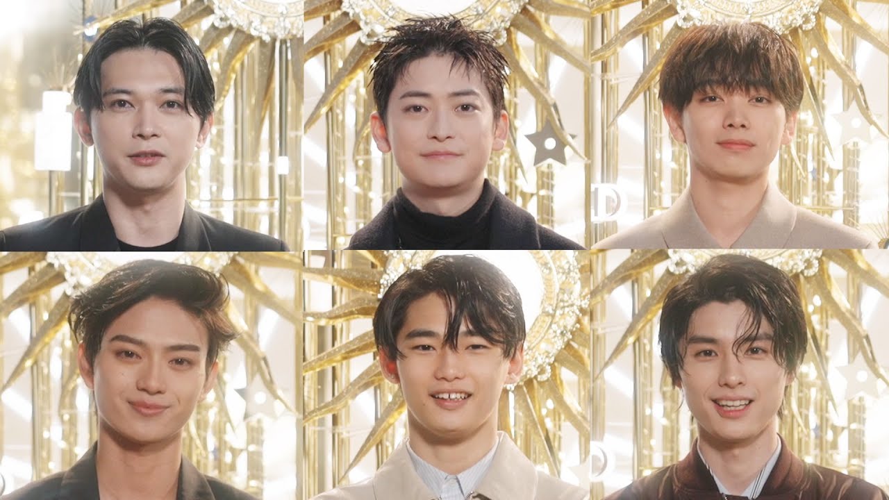 吉沢亮、高橋文哉、宮世琉弥、岩瀬洋志、冨永章胤ら豪華セレブリティがディオールに来場！　ディオール「THE BALL OF DREAMS（夢の舞踏会）」オープニングプレビュー