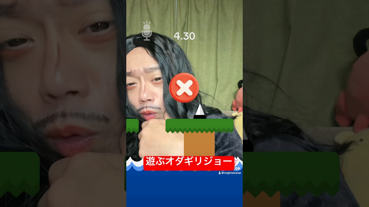 【遊ぶオダギリジョー？】