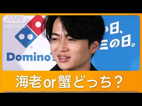 菊池風磨、クリスマスに一緒にイルミを見に行くなら「どうしても手をつなぎたい」【グッド！モーニング】(2024年11月27日)