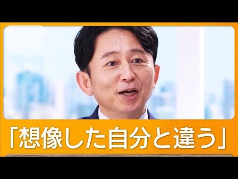有吉弘行、今年の漢字は「育」　子どもと植物と犬までいて…「楽しい50歳になってる」【グッド！モーニング】(2024年11月27日)