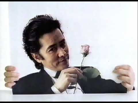 TOYOTA VISTA 田村正和 CM