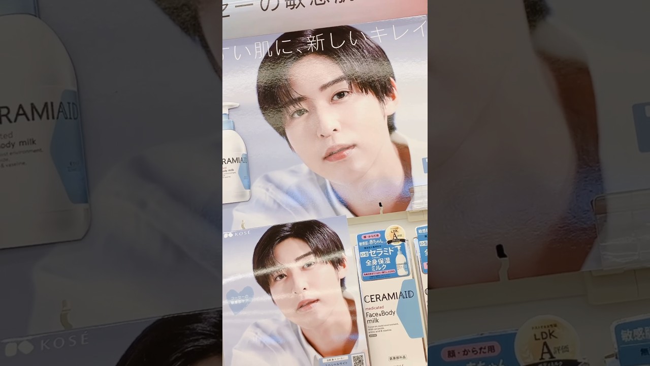 今日もまたSnowMan目黒蓮くんの笑顔に引き寄せられて… #shorts