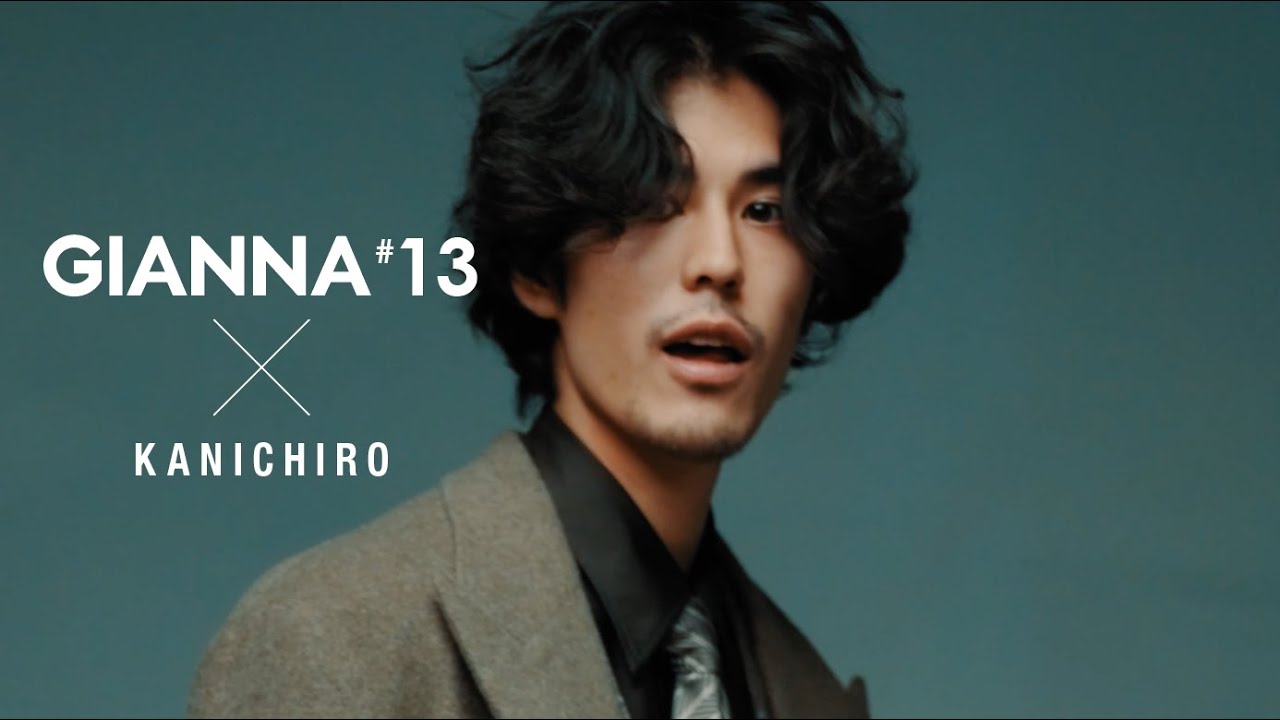 寛一郎 インタビューMOVIE｜GIANNA 13