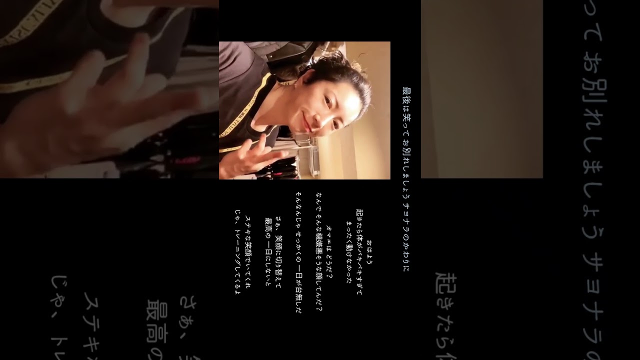 シン・ガク言 347【GACKT】#GACKT #ガク言 #shorts