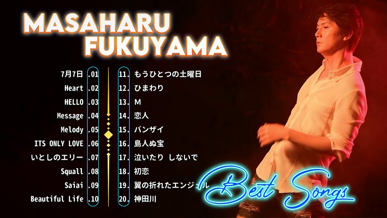 福山雅治の秋に聴くべき30曲 🎶 Fukuyama Masaharu 💖 80s 90s JPOP メドレー💖