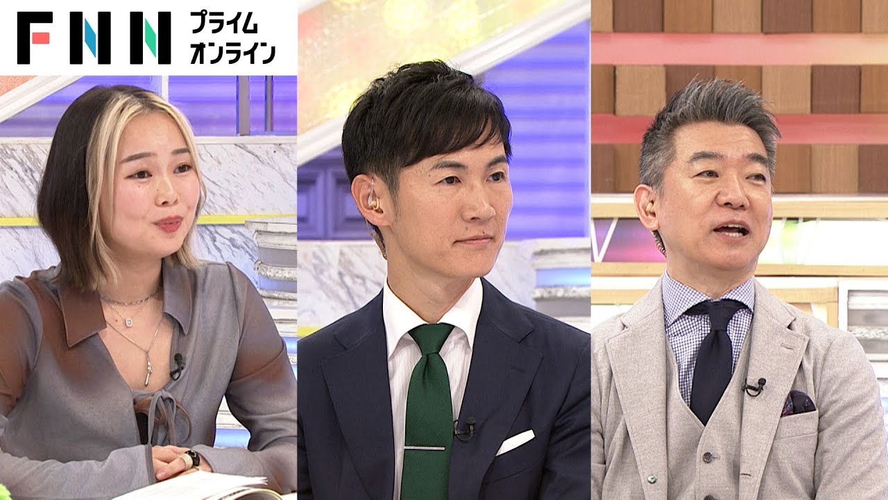 「SNSにいるのも本当の自分」SNS規制めぐり議論　ギャル社長×橋下徹×石丸伸二【選挙サンデー】