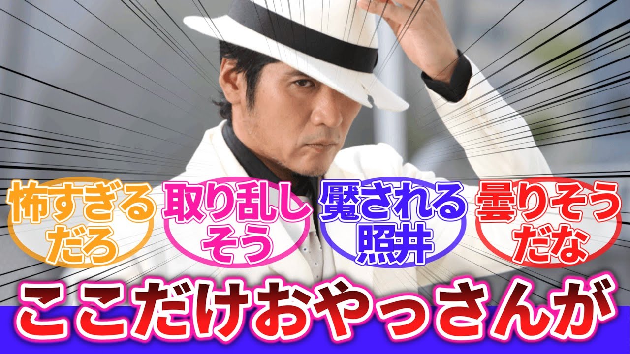 【仮面ライダーW】「あの世からWの闘いを見てる世界」に対するネットの反応集｜風都探偵｜鳴海荘吉｜吉川晃司｜仮面ライダースカル