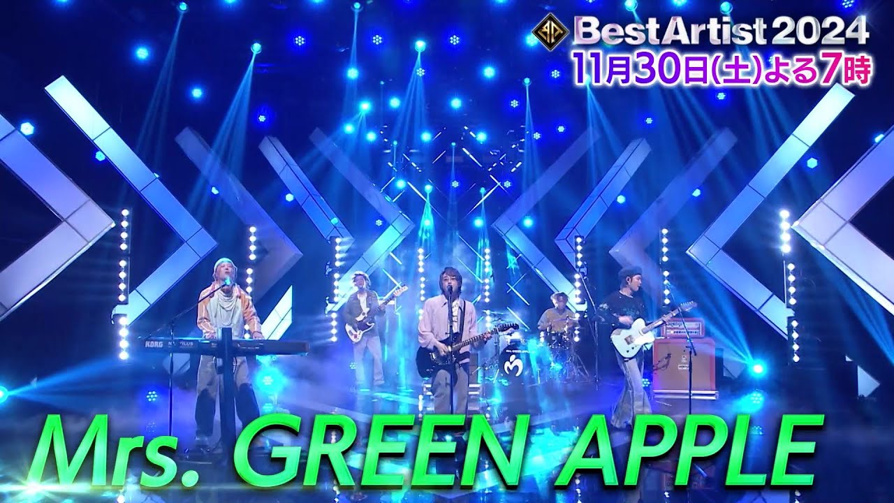 11月30日（土）19時から日テレ系音楽の祭典 「ベストアーティスト2024」