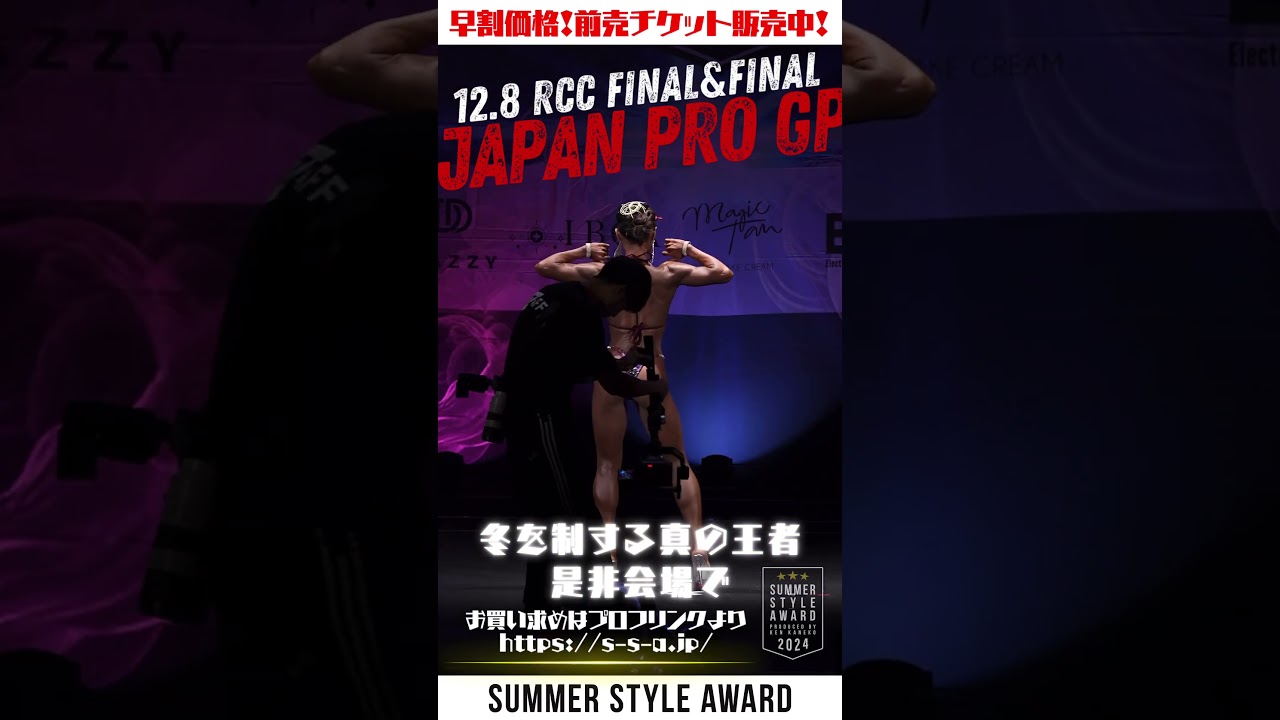 ＜12.8 10th ANNIVERSARY＞ @ベルサール渋谷ガーデン