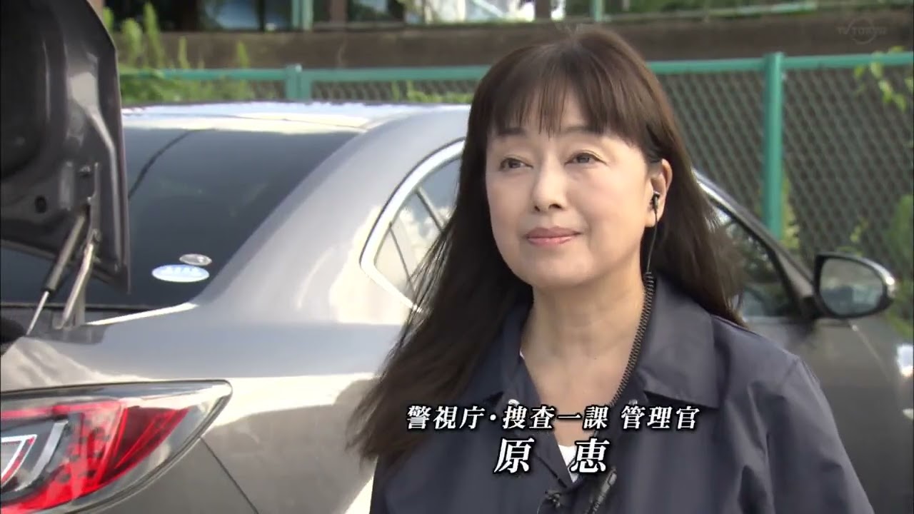 日曜ミステリー  ソタイ２　組織犯罪対策課