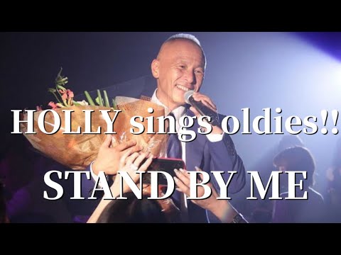 【京都KENTOS】STAND BY ME/HOLLY&KAKO LIVE at 祇園ジョニーエンジェル。