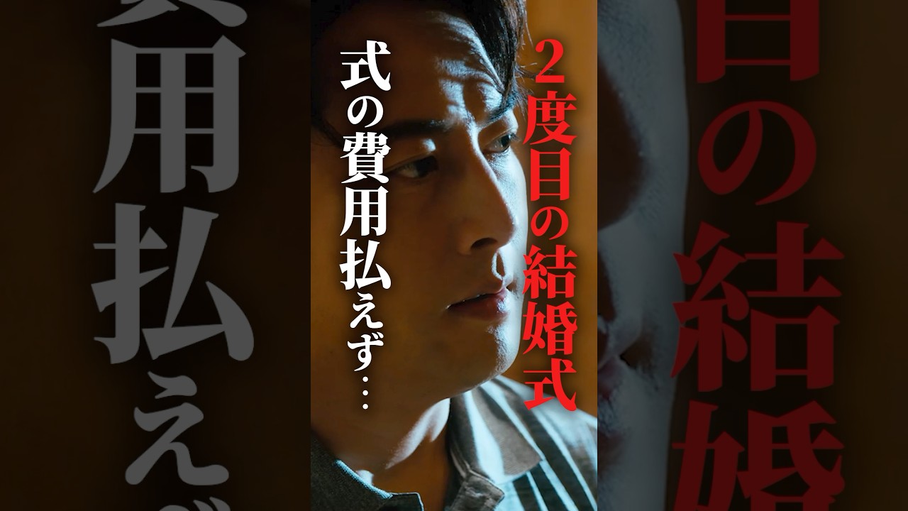 元夫に恥かかせようとしたら... #マリッジプラン #bumpドラマ #不倫 #ショートドラマ