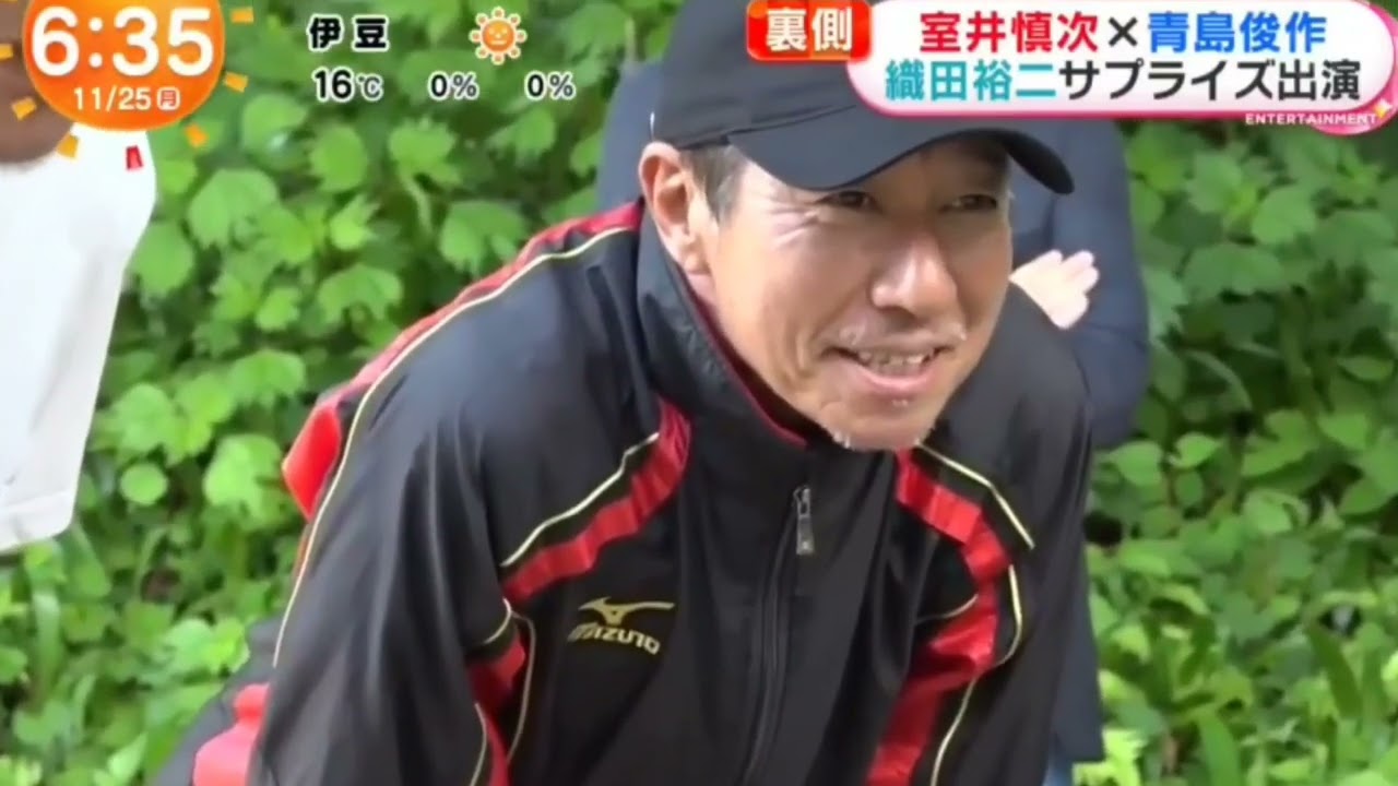 織田裕二、室井慎次の映画にサプライズ出演（メイキング映像あり）