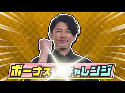 2024.06.15 王様のブランチ 🎸 『買い物の達人』10万円でお買い物  #藤木直人