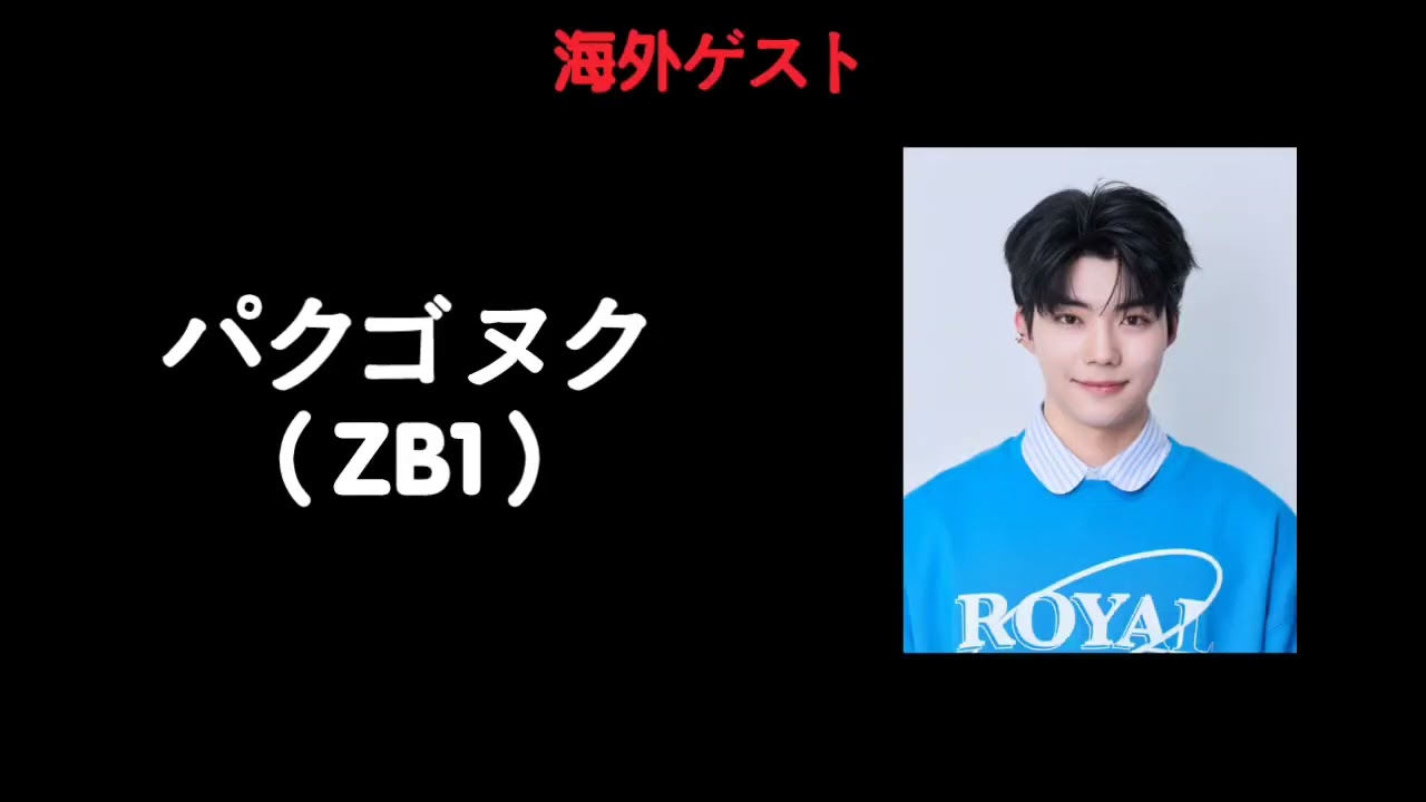 逃走中 大晦日3 予想