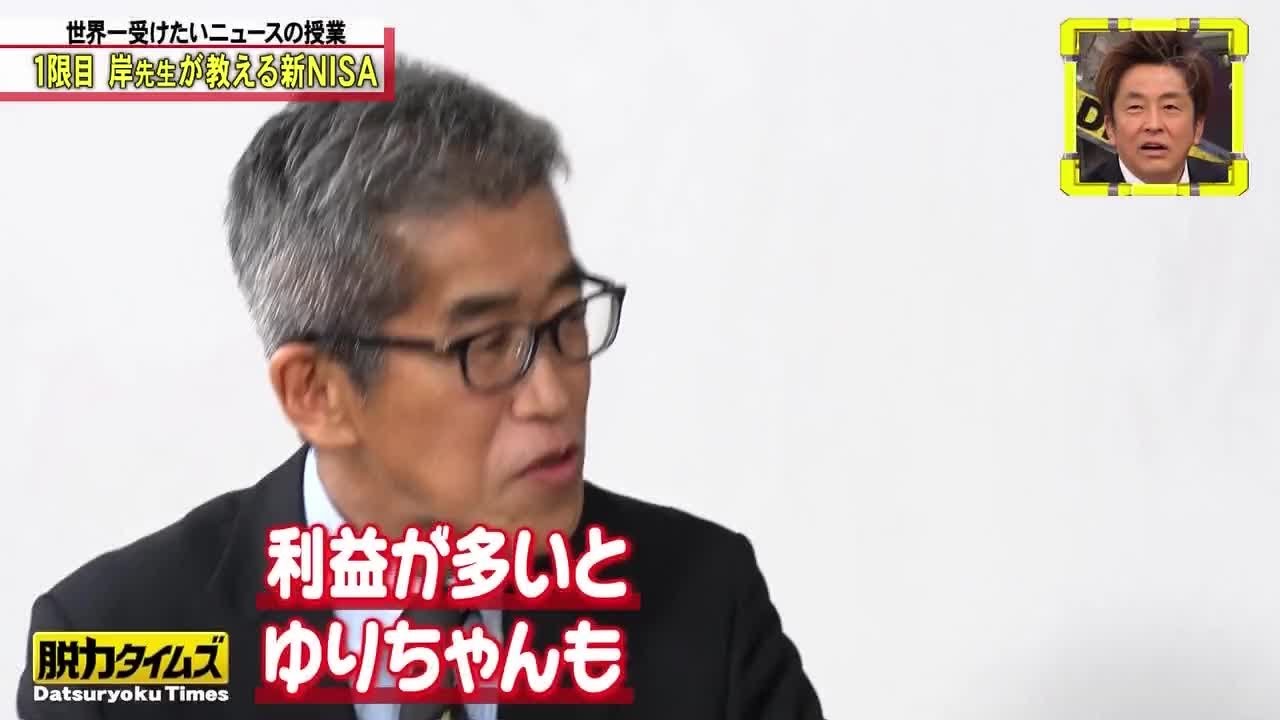 『脱力タイムズ』 🅽🅴🆆 ☞ 💕  【みやぞん＆京本大我、こういう使われ方するの初めて!?の巻】 [解]コンビ解散！人生の新たな一歩を踏み出すみやぞんを歌の力で応援しよう!!前向きソング連発でＳｉｘＴ