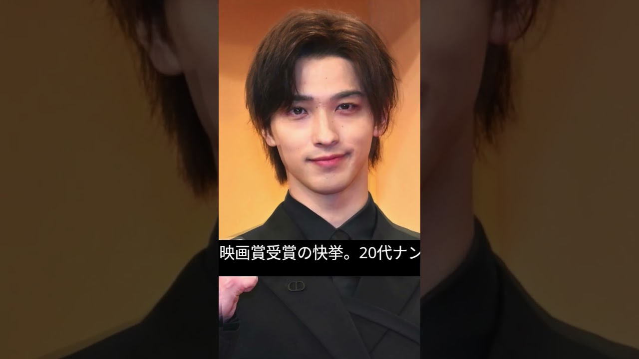 横浜流星 快挙！報知映画賞3年連続受賞