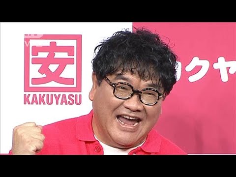 「キレキャラでやってましたけど…」カンニング竹山、“キャラ変”に苦笑い(2024年11月30日)
