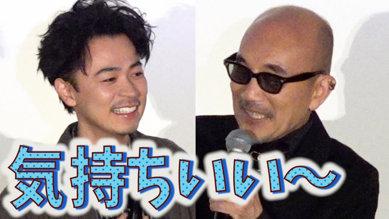 ＜フル＞成田凌が竹中直人に感動　「気持ちいいね〜」　映画『雨の中の慾情』舞台挨拶
