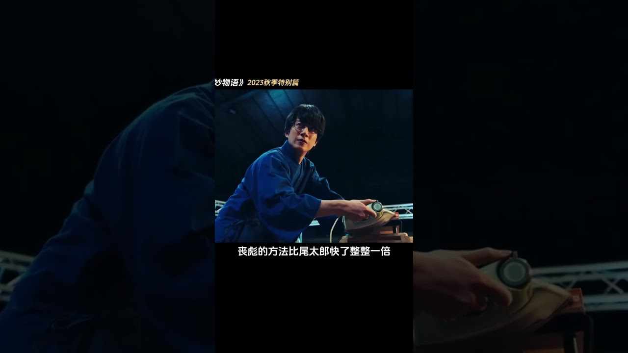 2023秋季特別篇《世界奇妙物語》，荒誕喜劇爆笑來襲 #細思極恐  #溝端淳平 #西野七瀨 #荒誕 #电影 #电影解说 #影视 #影视解说 #剧情