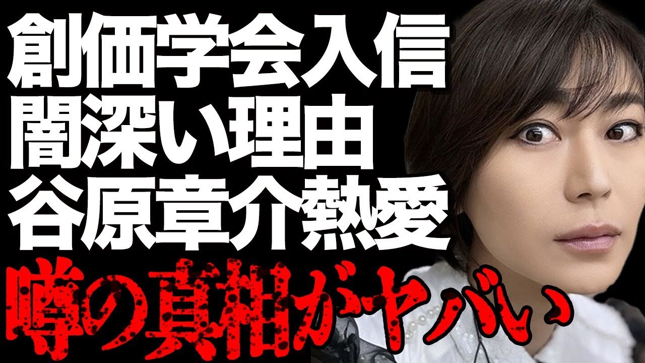 氷川きよしの"創価学会"に入信した闇深い理由がヤバい…幼少期の壮絶な"いじめ"や"自●未遂"の内容に言葉を失う…「きよしのズンドコ節」で有名なベテラン演歌歌手と谷原章介との熱愛の真相に驚きを隠せない…