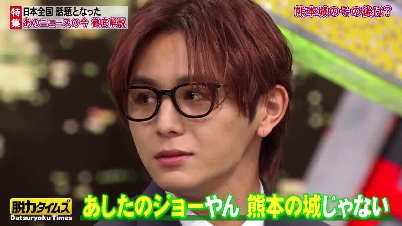 『脱力タイムズ』 🅽🅴🆆 ☞ 💕  【ダイアン津田＆山田涼介、せめてスタジオでやらせて!?の巻】 [解]ニュースのその後を徹底解説▽ダイアン津田は急に出されて困惑!?ベテランアナウンサーと激論!!超前