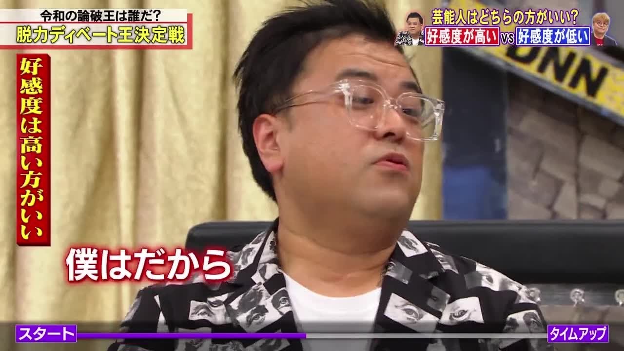 『脱力タイムズ』 🅽🅴🆆 ☞ 💕  【とろサーモン久保田＆中島颯太、誰が来てもボコボコの巻】