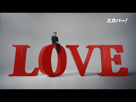 【LIVEゾクゾク スカパー！】吉田鋼太郎出演CM「LIVEゾクゾク！スポーツ編」30秒