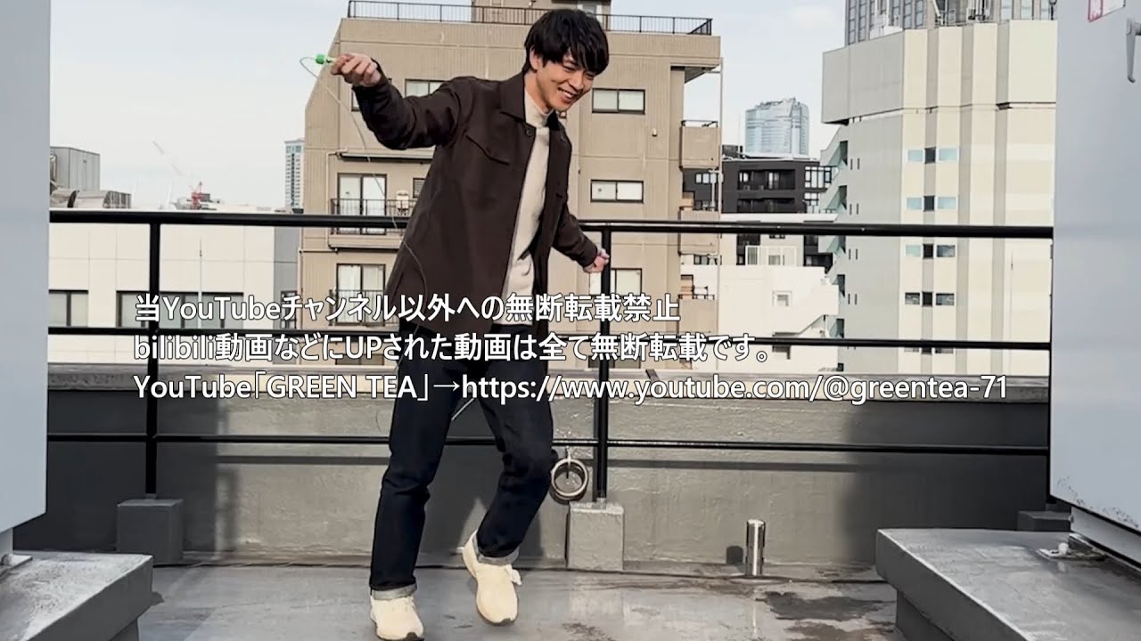 松下洸平 シュールな光景「屋上で縄跳びをしてみた！」2024年11月30日