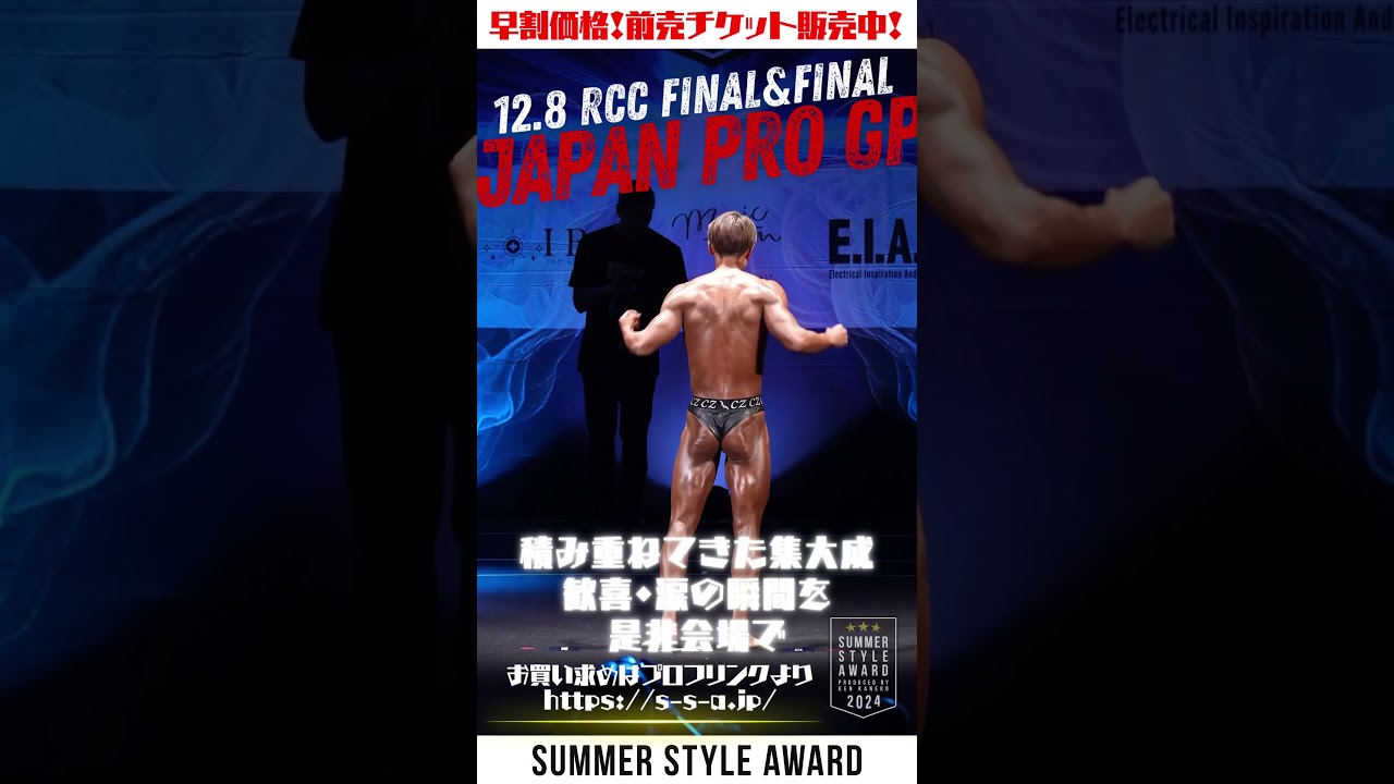 ＜12.8 10th ANNIVERSARY＞ @ベルサール渋谷ガーデン