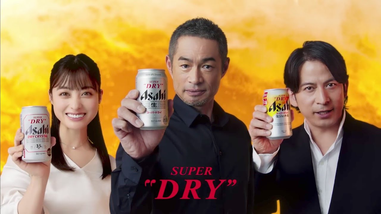 Ichiro, Junichi Okada, Kanna Hashimoto x Asahi CM -イチロー、岡田准一、橋本環奈 x アサヒスーパードライ CM 「年末は、好きなＤＲＹで乾杯だ。」篇