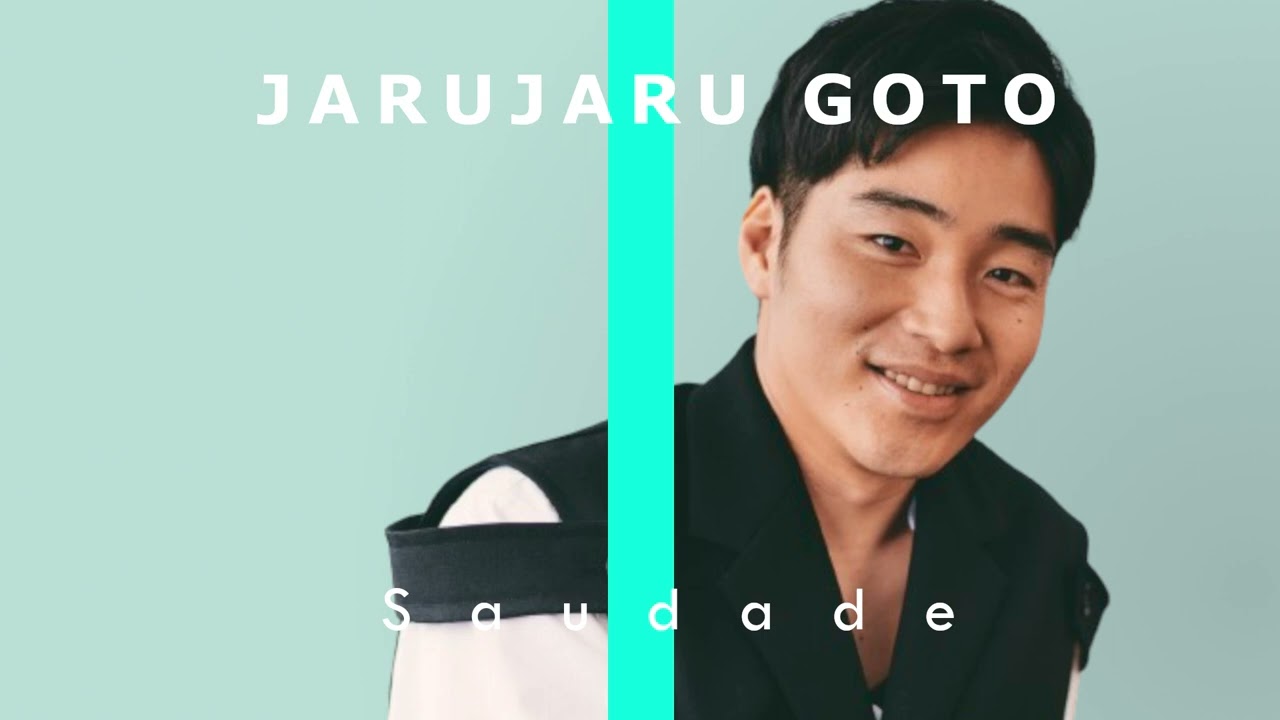 ポルノグラフィティ - サウダージ (AIジャルジャル後藤カバー)