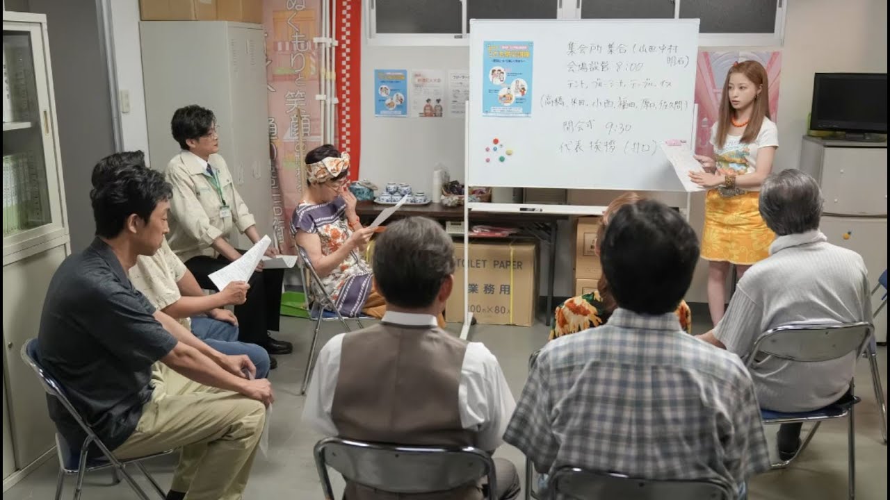 朝ドラ「おむすび」第50話予告 ｜結（橋本環奈）は、翌日のこども防災訓練用の炊き出し準備を終えて、家で愛子（麻生久美子）とホッとするが、そこに聖人（北村有起哉）が帰ってきて...