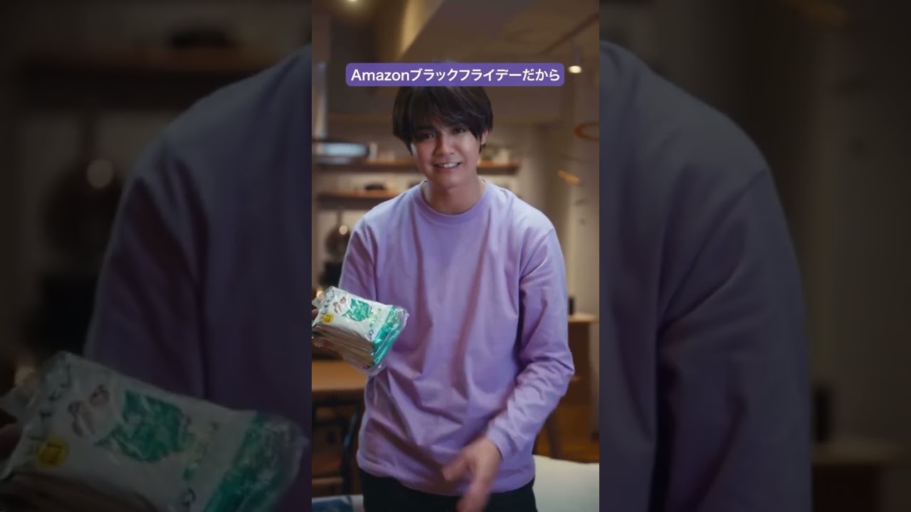 片寄涼太❤︎amazonブラックフライデータイアップ