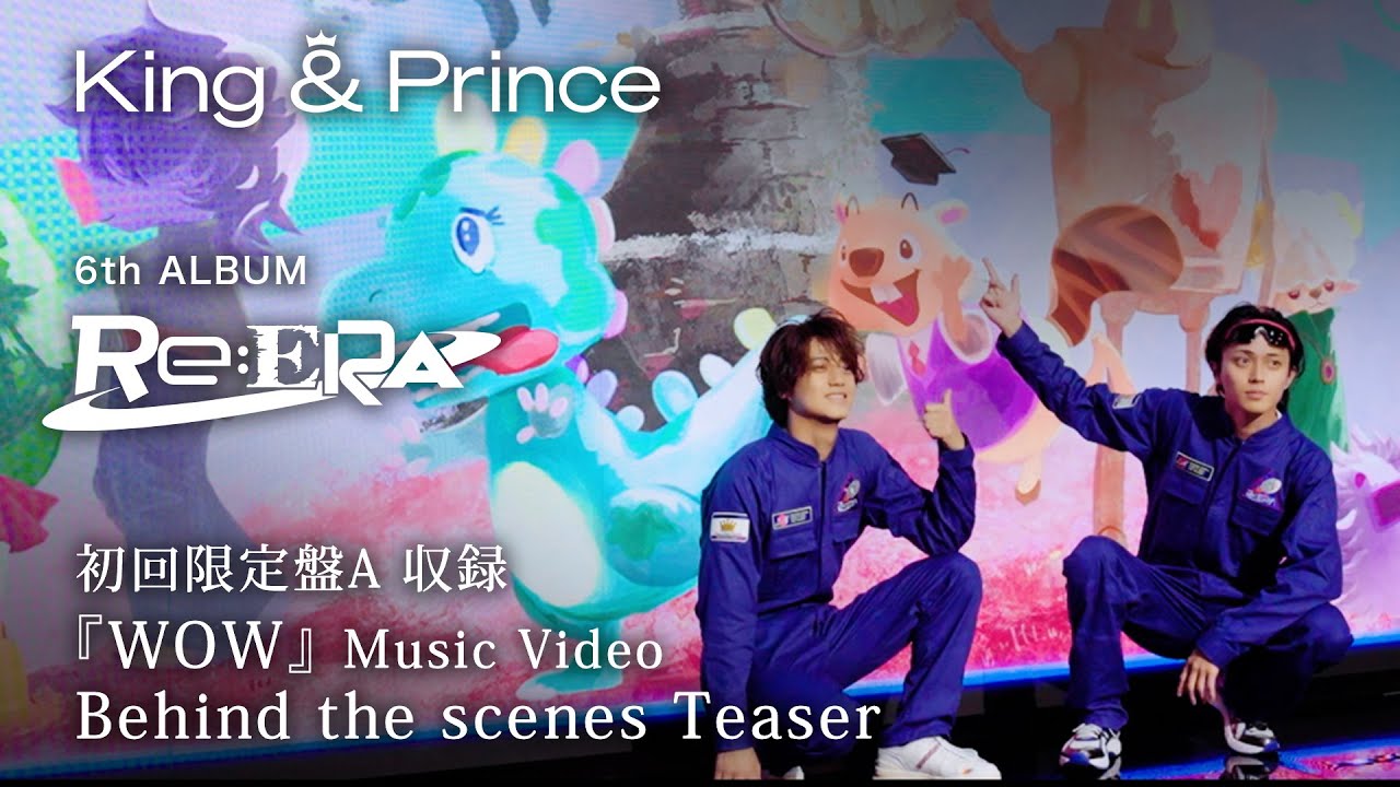 King & Prince 「WOW」 Music Video Behind the scenes Teaser