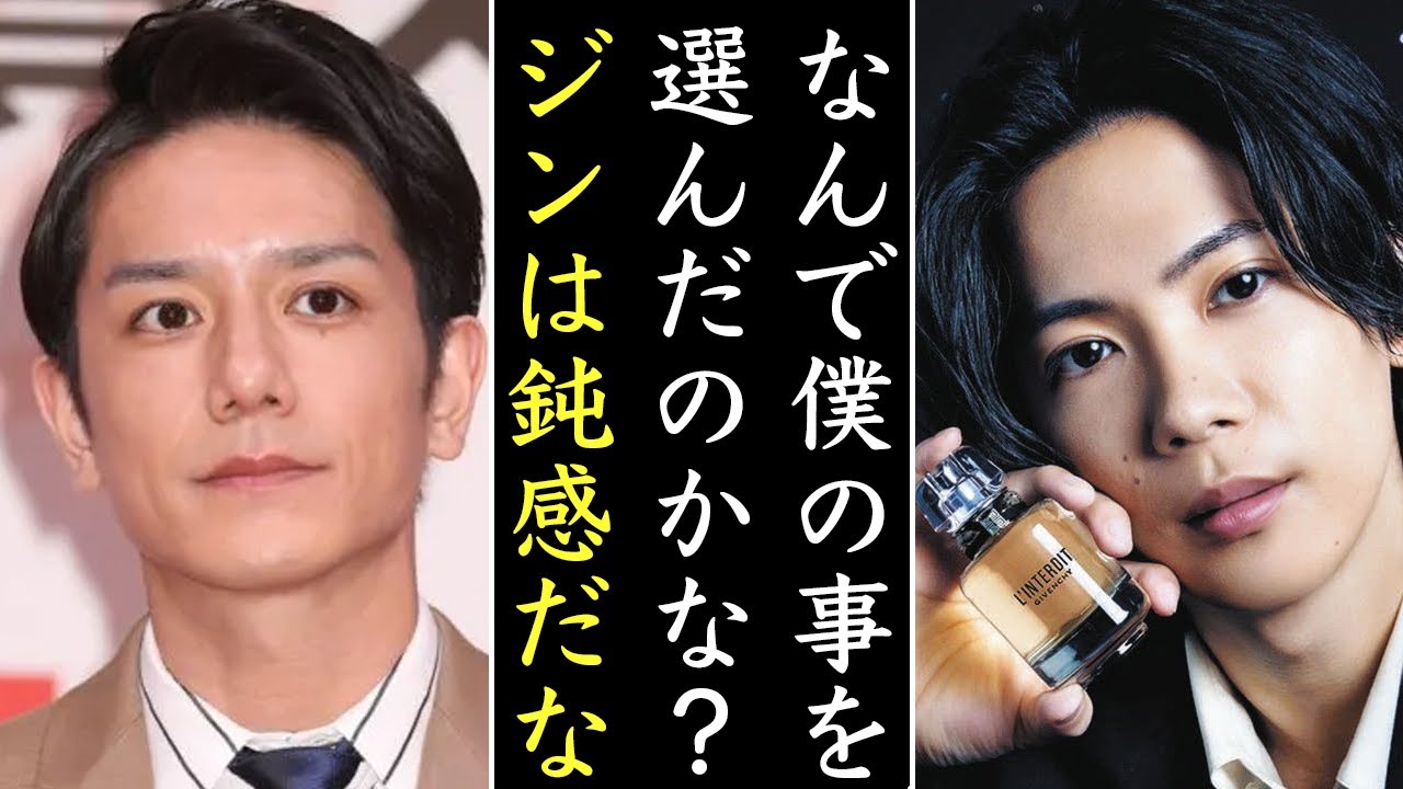 ジバンシィが神宮寺勇太を選んだ「ある理由」に納得の嵐！！