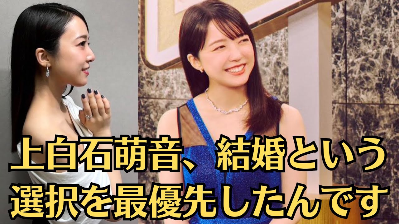 上白石萌音、結婚という選択を最優先したんです。上白石萌音＆佐藤健が12月に“結婚発表”のウワサ「結婚という選択を最優先」テレビ業界で話題に！佐藤健との熱愛疑惑あった女優も！