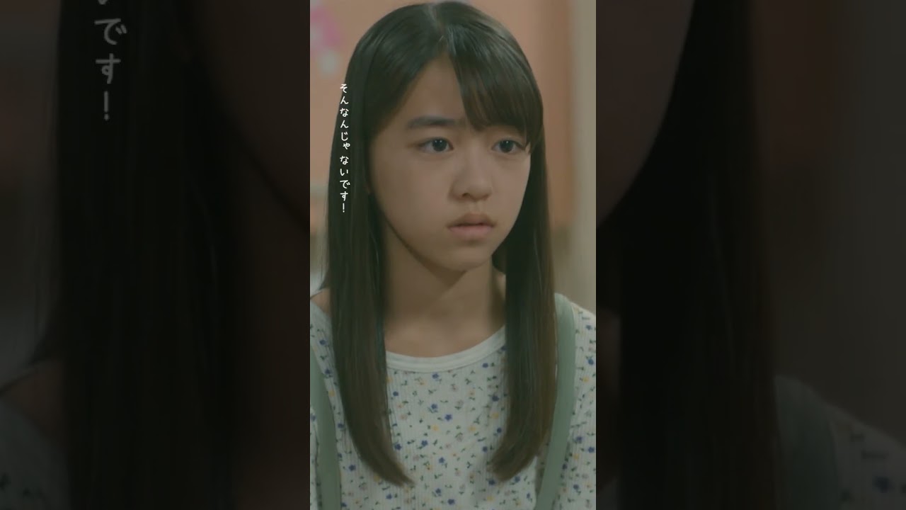 🥼#放課後カルテ🏫第3話　お前の責任なわけがない --  やっぱり子どもだな😎#松下洸平#岡本望来#shorts