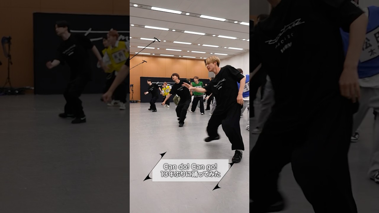 仲間探しオーディション【timelesz project】3次審査《全体ダンス 005『Can do! Can go!』/V6》#タイプロ #timelesz_project #オーディション