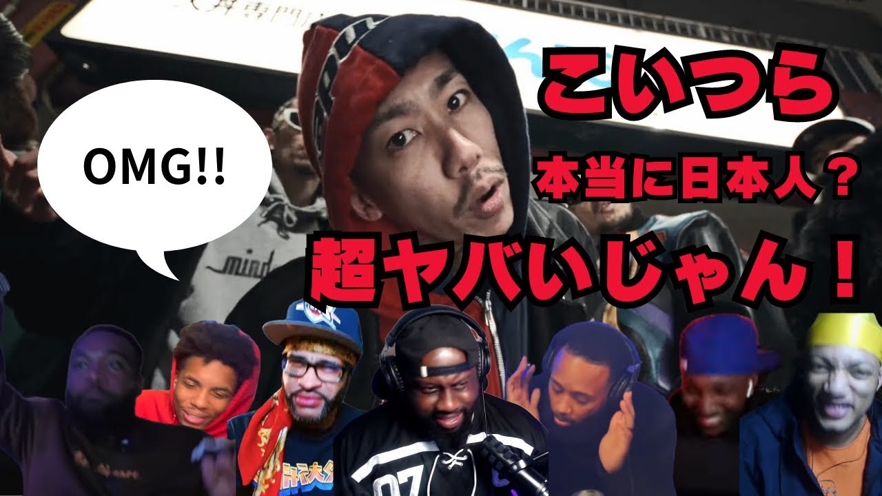 千葉雄喜(KOHH) - チーム友達 / 初めて聴く日本のhiphopに衝撃を受ける海外ニキ【海外の反応まとめ】