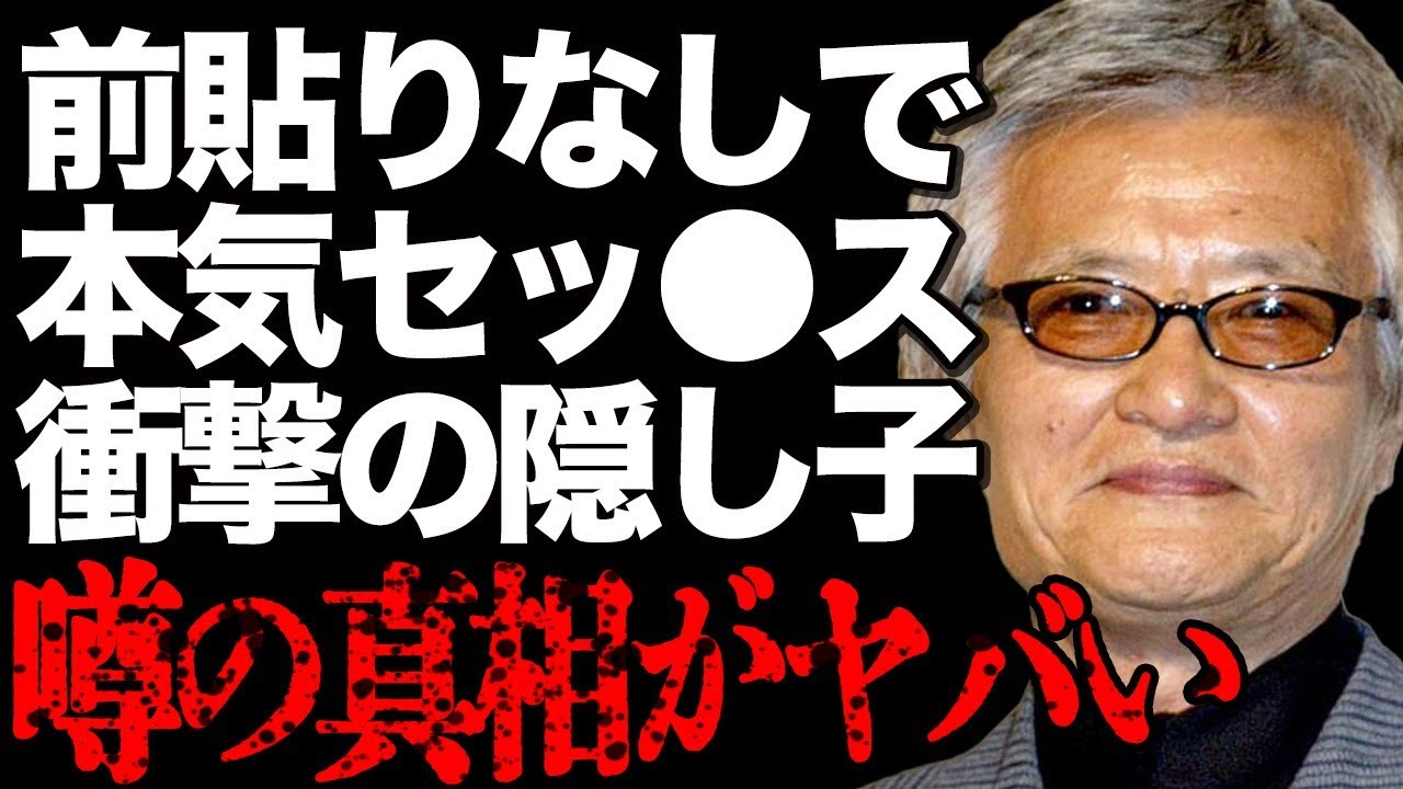 緒形拳が前貼りなしで"本気セッ●ス"した大物女優の正体とは…撮影中にアソコをまさぐり生●入したシーンに言葉を失う…「必殺仕事人」で有名な大御所俳優の隠し子が発覚した真相に驚きを隠せない…