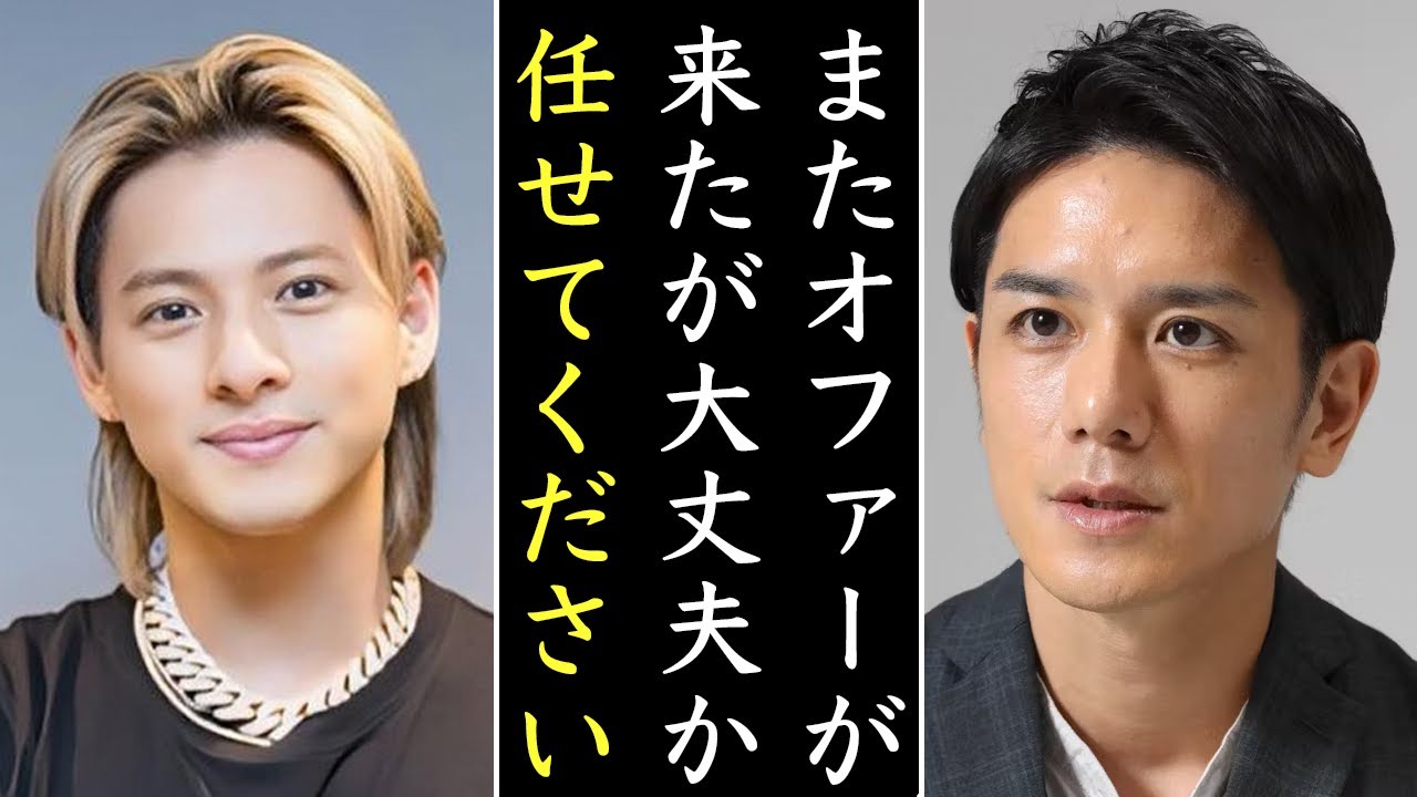 もはや社会現象!!2024年の平野紫耀の活躍がヤバすぎる件...