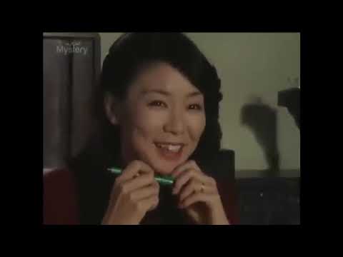 松本清張「白い闇」「十和田湖偽装心中」　主演：音無美紀子、速水亮、横山リエ（CM入り）