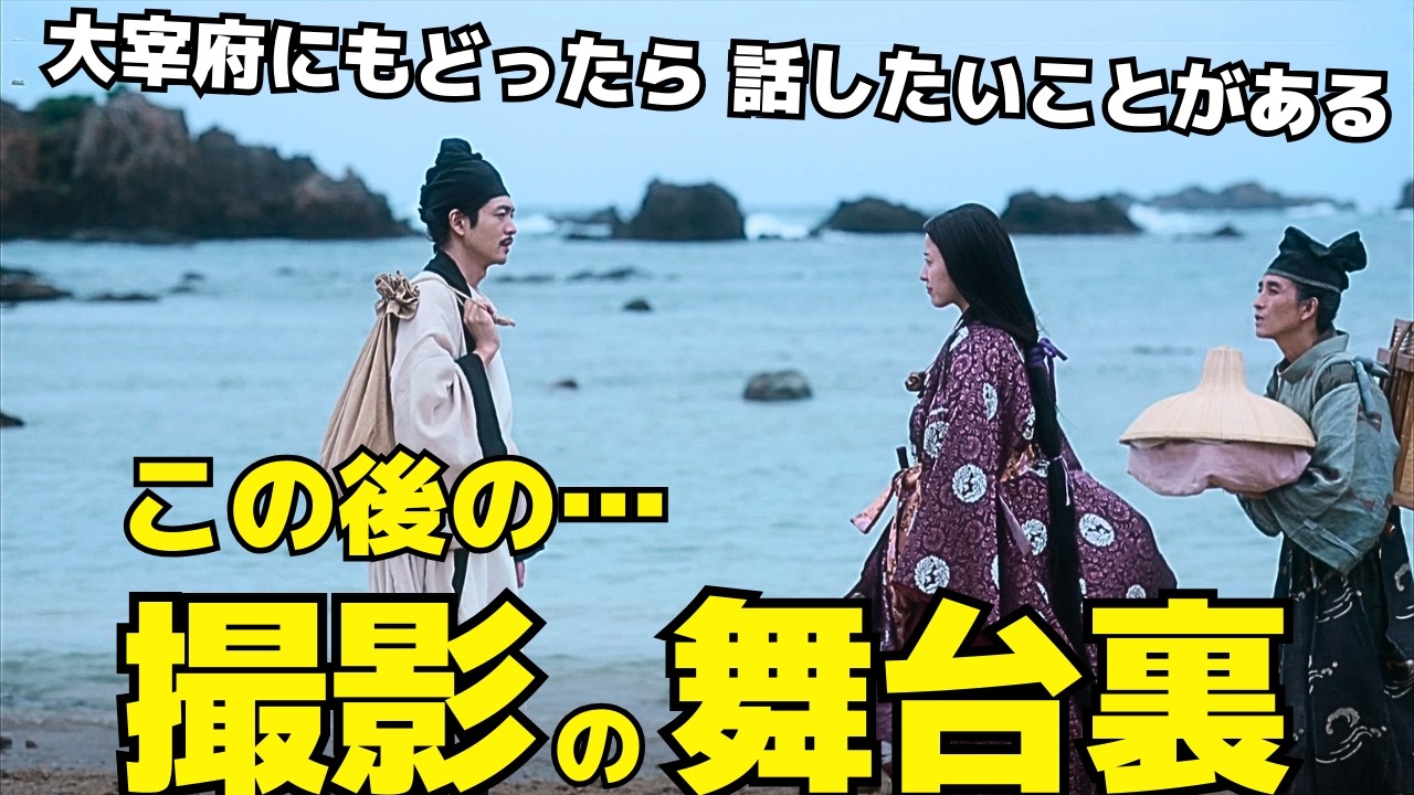 【光る君へ】46回、周明がまひろに伝えたかったこととは？吉高由里子、松下洸平の声から探る！