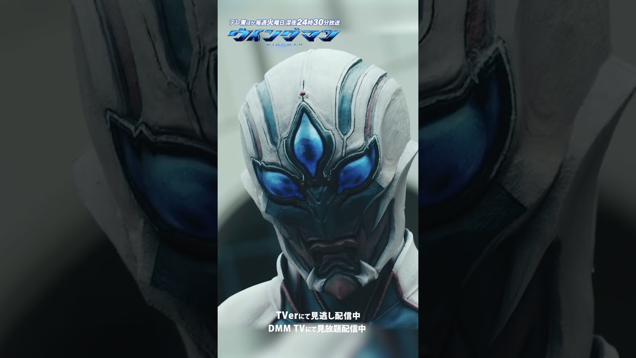 【ウイングマン】第3話 | キータクラーが姿を現す