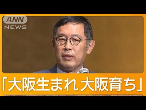 「仕事の97％が刑事」内藤剛志　ユーモア評価に関西人として「こそばゆい」【グッド！モーニング】(2024年12月5日)